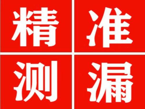 尚义暖气管漏水都是什么原因造成的呢？